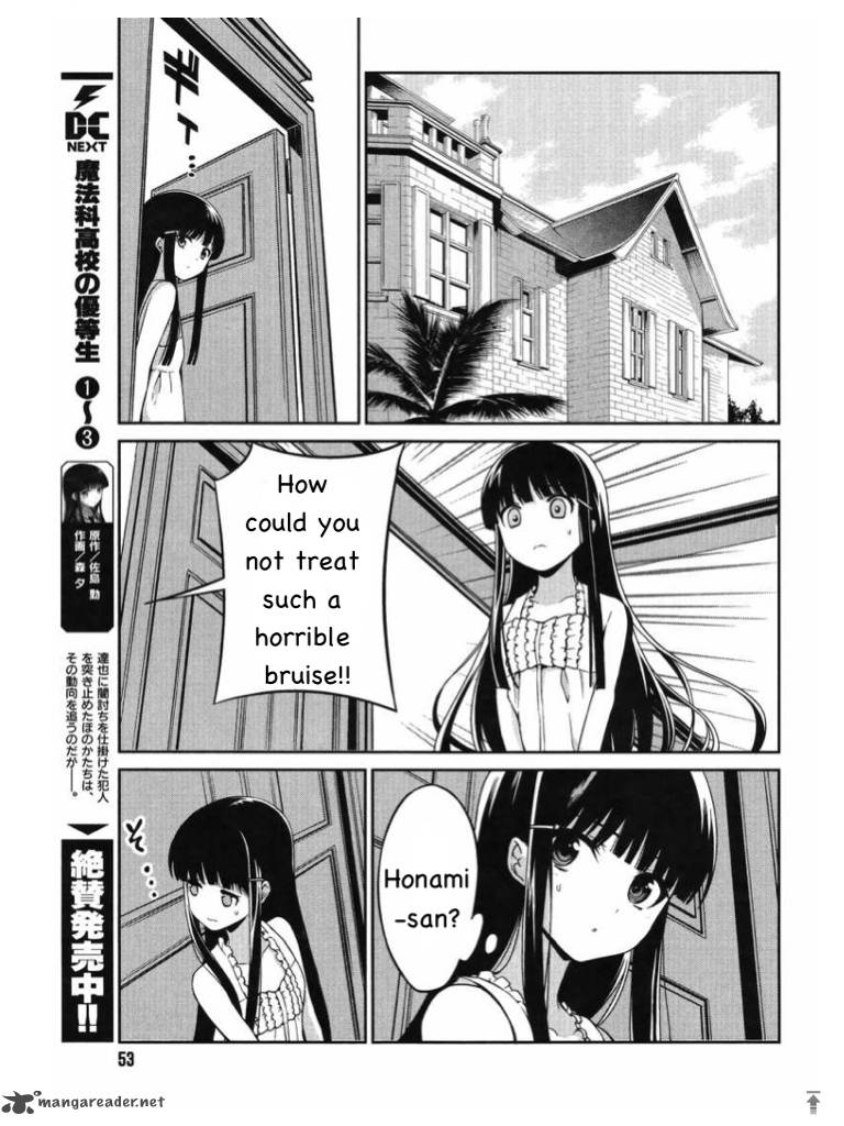 Mahouka Koukou No Rettousei Tsuioku Hen 3 27