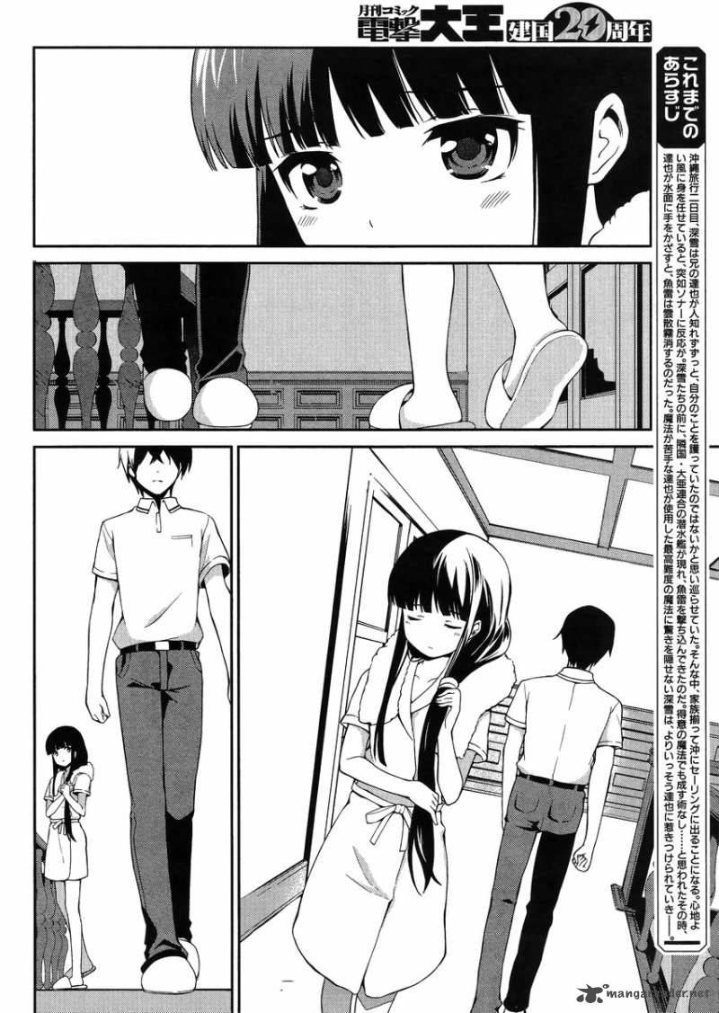 Mahouka Koukou No Rettousei Tsuioku Hen 4 4