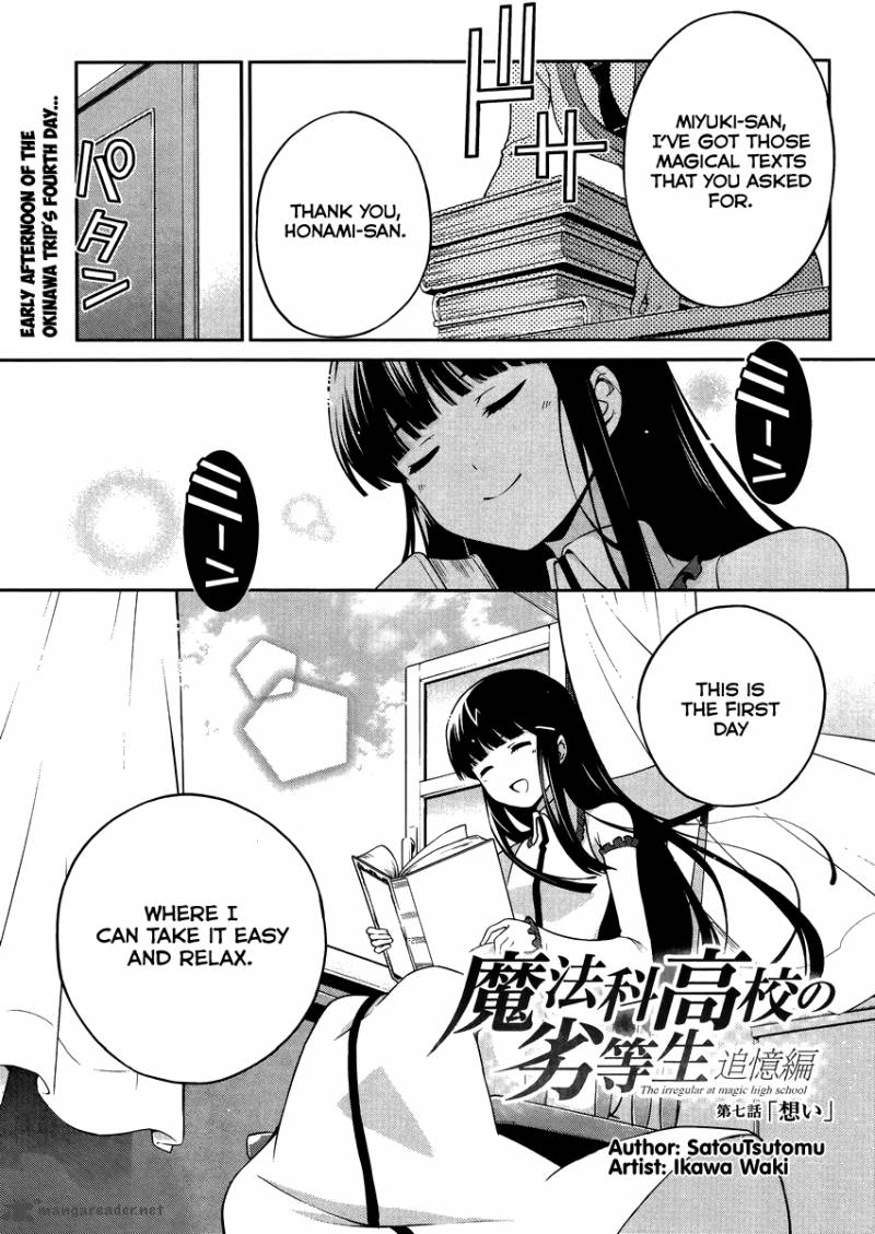 Mahouka Koukou No Rettousei Tsuioku Hen 7 2