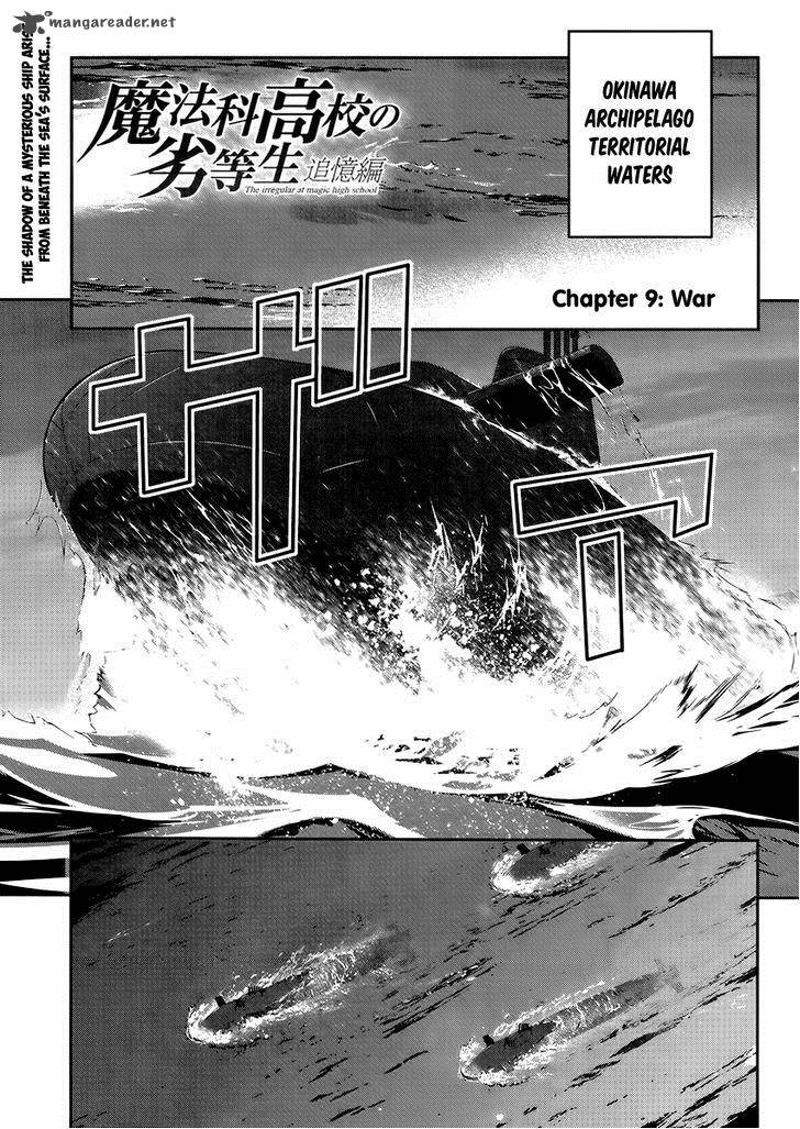 Mahouka Koukou No Rettousei Tsuioku Hen 9 3