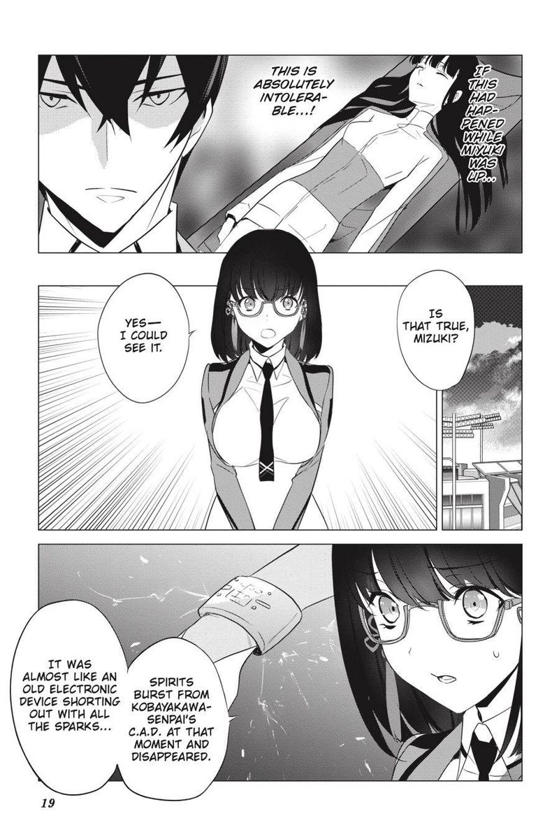 Mahouka Koukou No Yuutousei 61 5