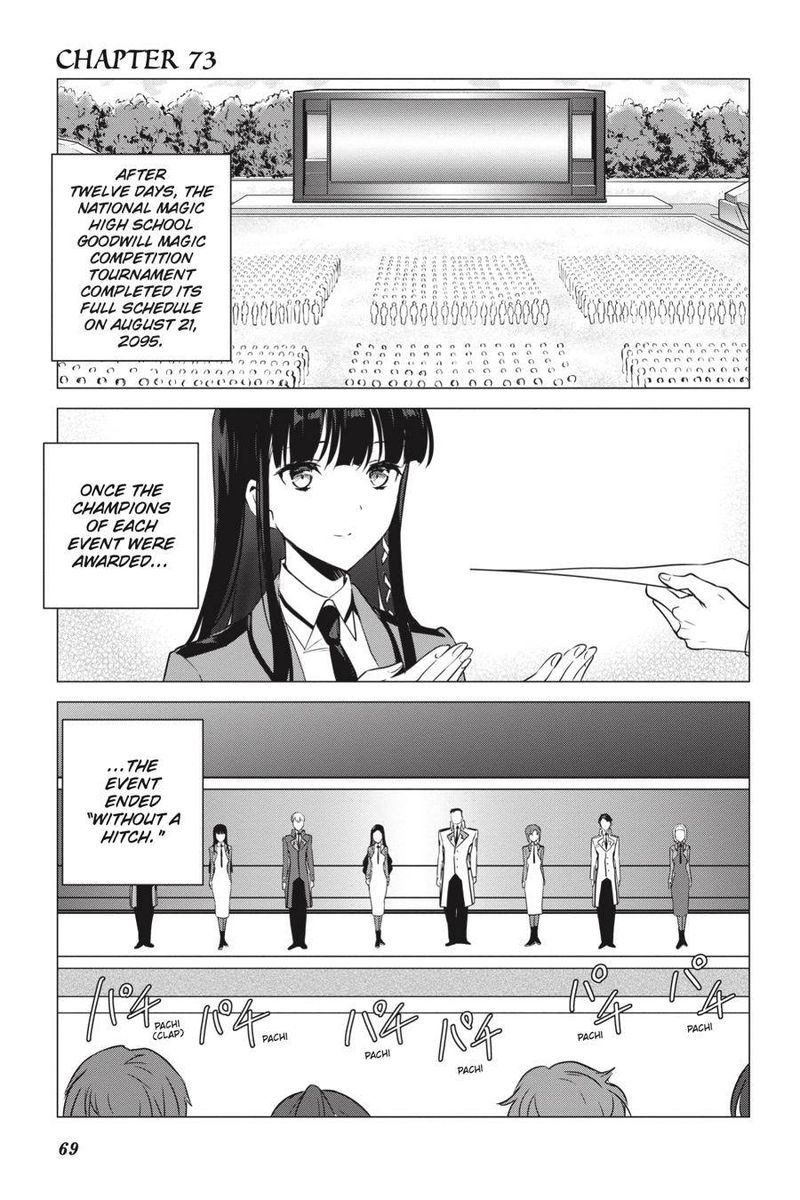 Mahouka Koukou No Yuutousei 73 1