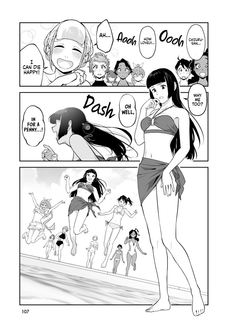 Maid Skater 12 11