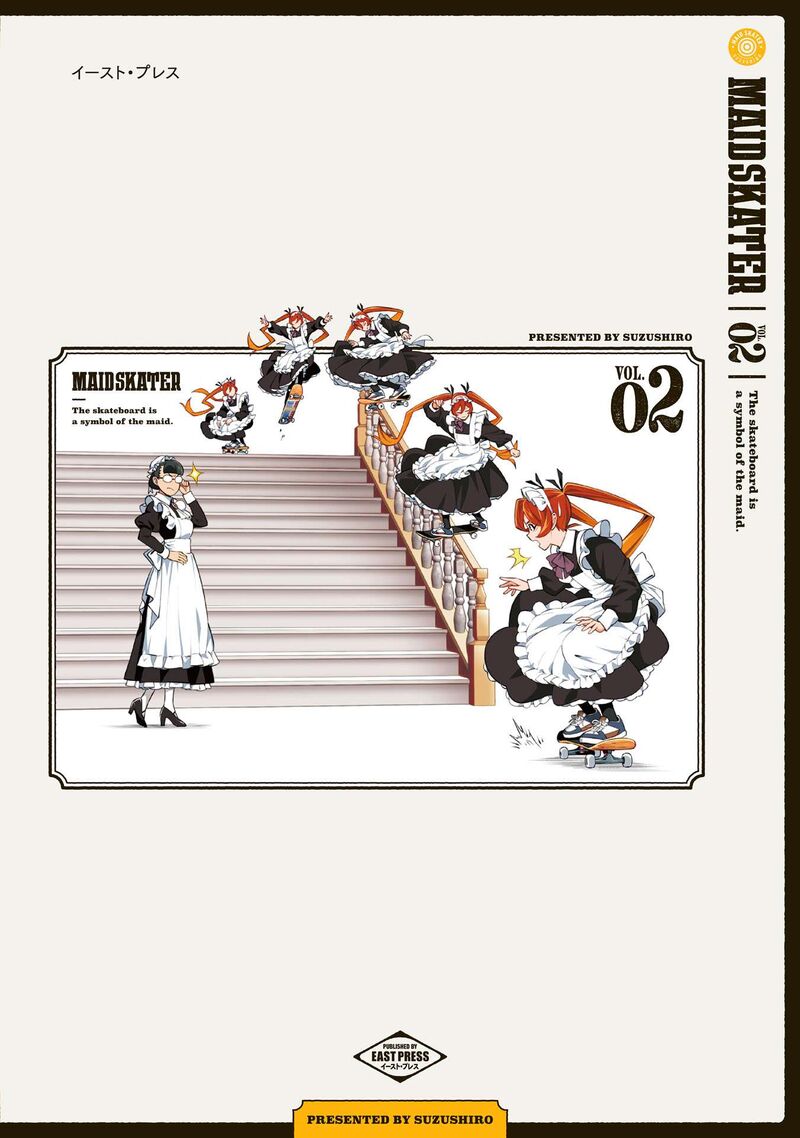 Maid Skater 15e 8