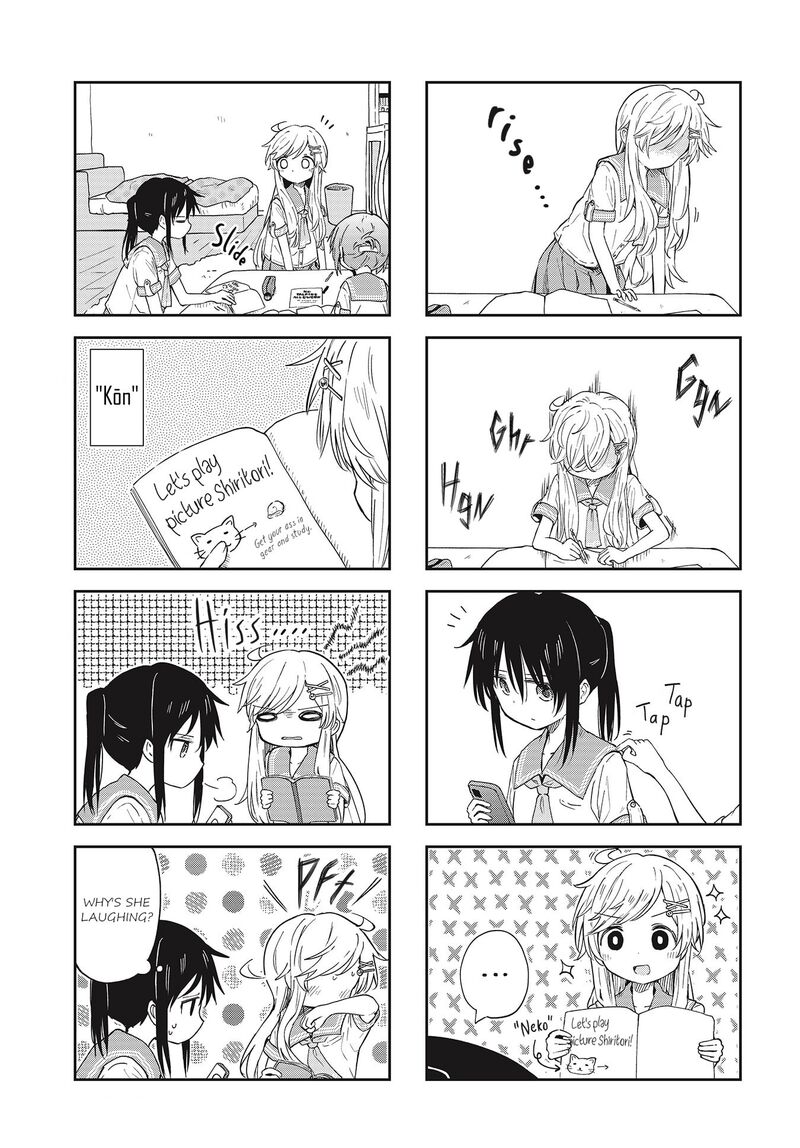 Maigo Ni Natta Kaa Chan E 11 3
