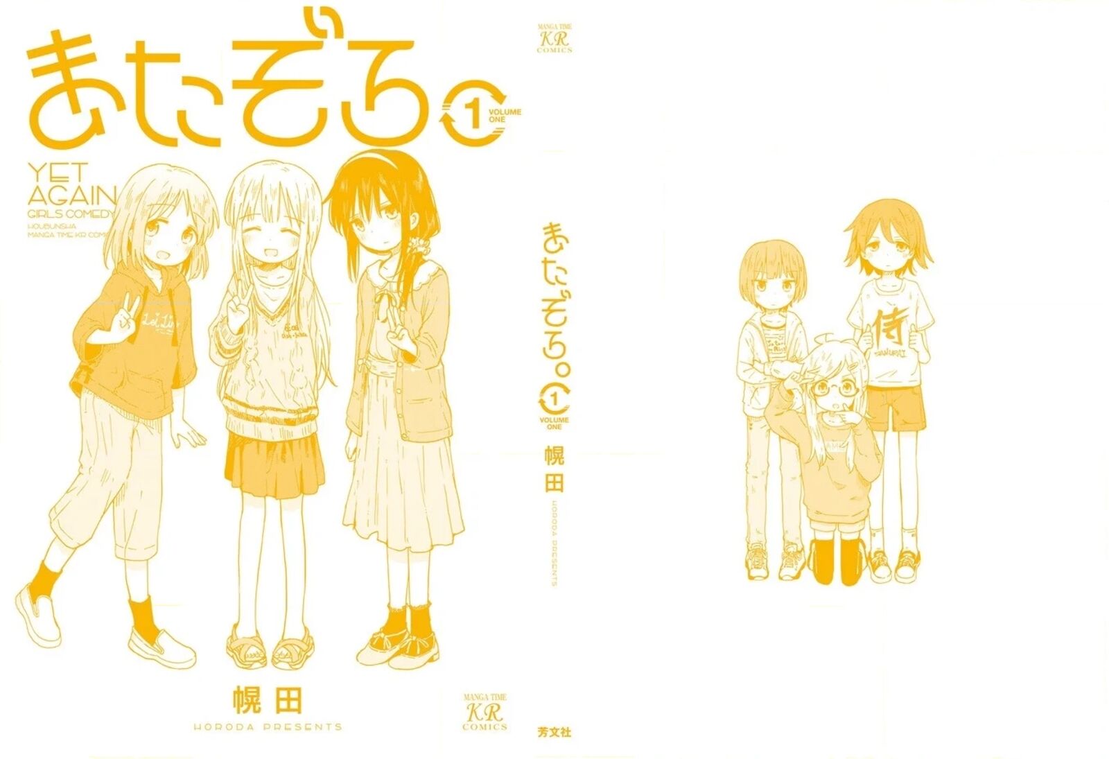 Maigo Ni Natta Kaa Chan E 14 10