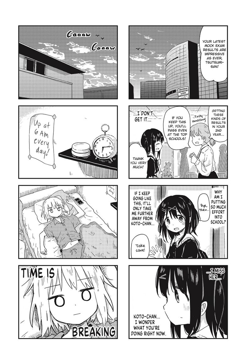 Maigo Ni Natta Kaa Chan E 15 8