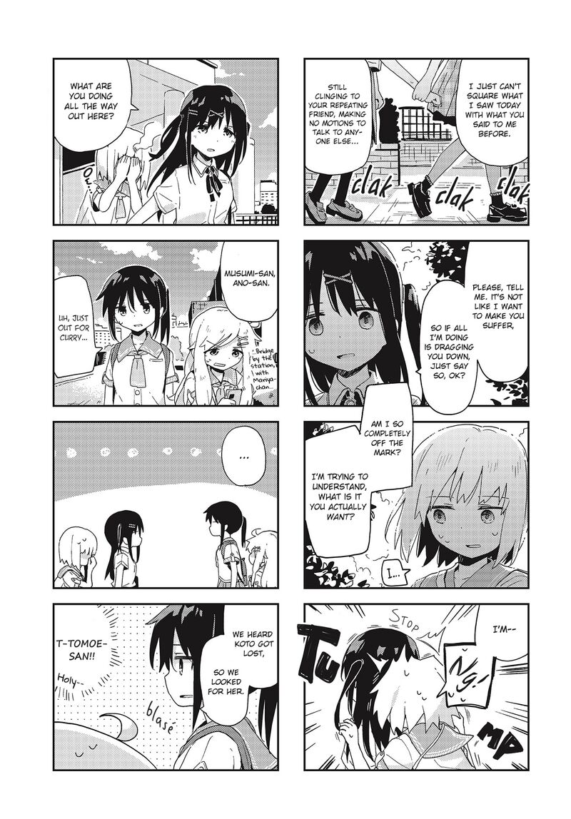 Maigo Ni Natta Kaa Chan E 21 3