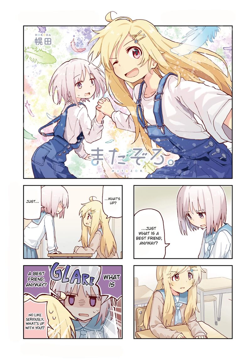 Maigo Ni Natta Kaa Chan E 23 1