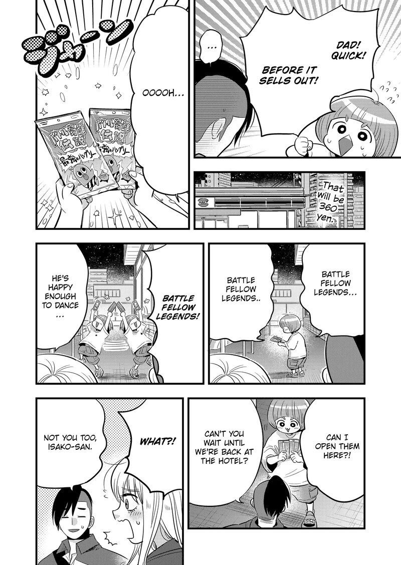 Maigo Ni Natta Kaa Chan E 8 8