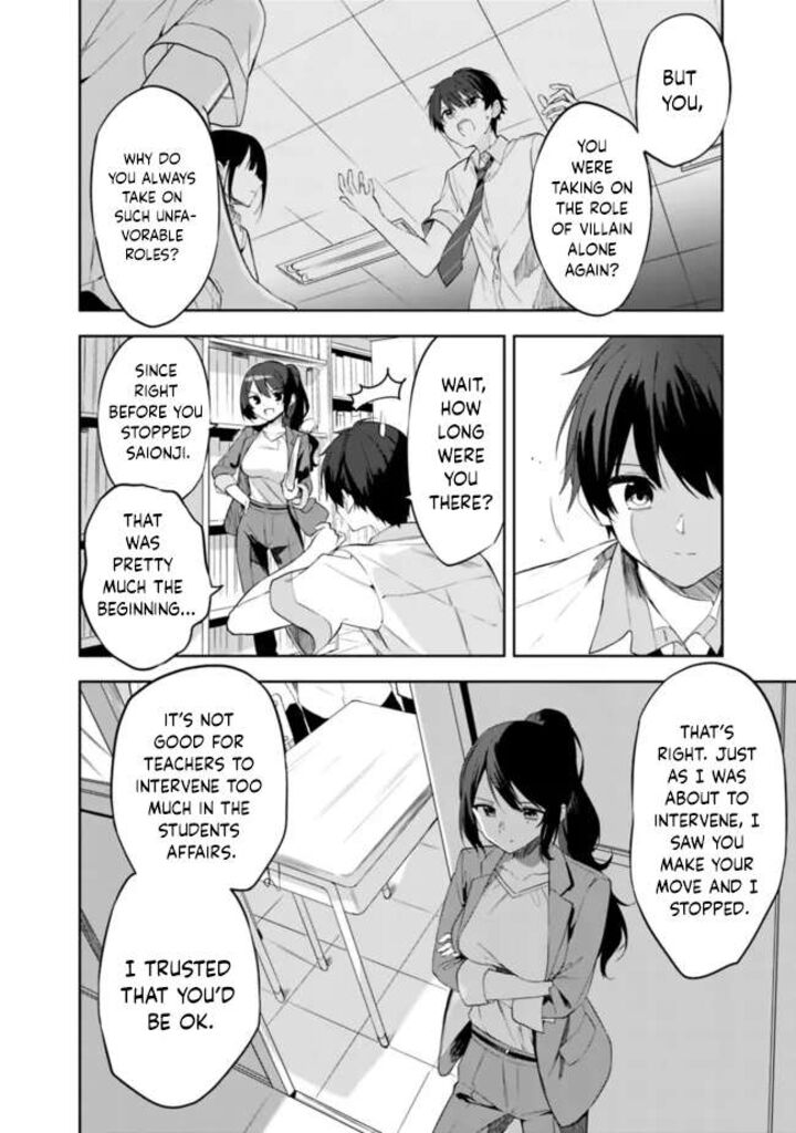 Maigo Ni Natteita Youjo Wo Tasuketara Otonari Ni Sumu Bishoujo Ryuugakusei Ga Ie Ni Asobi Ni Kuru You Ni Natta Ken Nitsuite 1 23