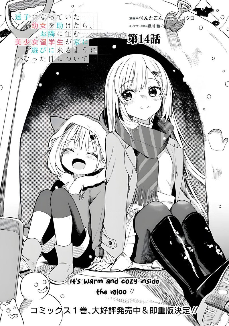 Maigo Ni Natteita Youjo Wo Tasuketara Otonari Ni Sumu Bishoujo Ryuugakusei Ga Ie Ni Asobi Ni Kuru You Ni Natta Ken Nitsuite 14 3