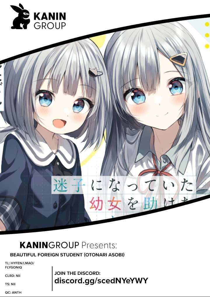 Maigo Ni Natteita Youjo Wo Tasuketara Otonari Ni Sumu Bishoujo Ryuugakusei Ga Ie Ni Asobi Ni Kuru You Ni Natta Ken Nitsuite 3 1
