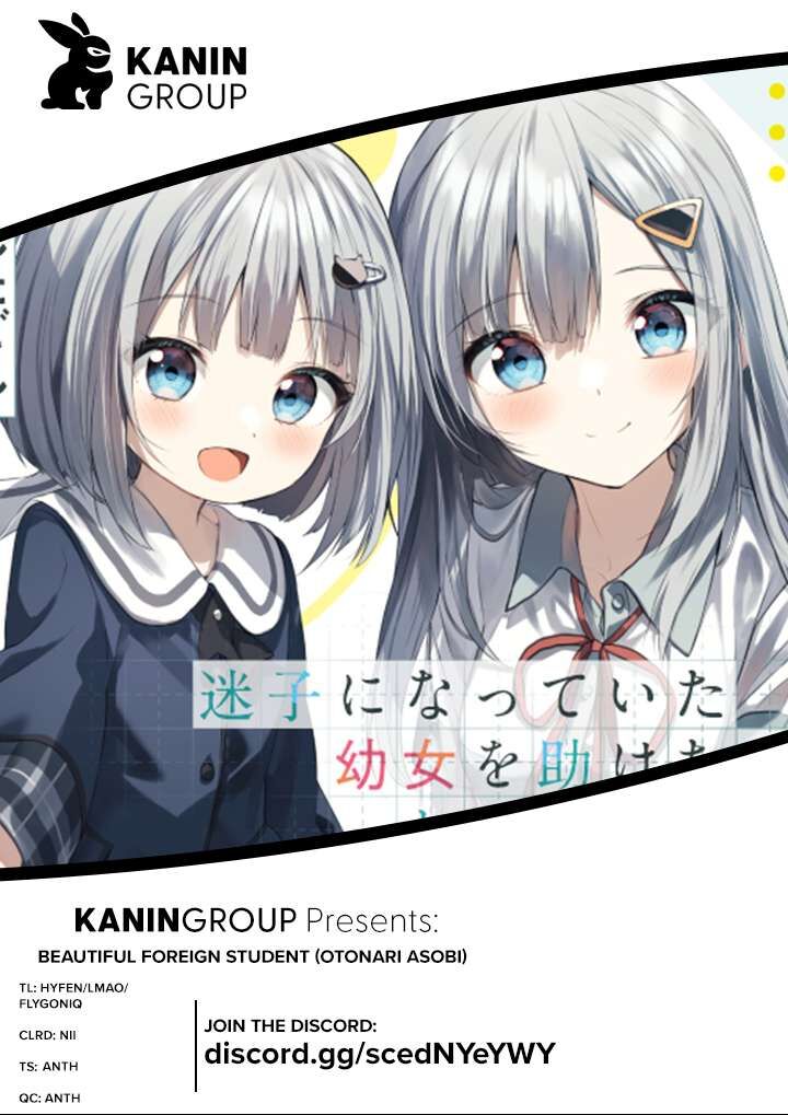 Maigo Ni Natteita Youjo Wo Tasuketara Otonari Ni Sumu Bishoujo Ryuugakusei Ga Ie Ni Asobi Ni Kuru You Ni Natta Ken Nitsuite 4 1
