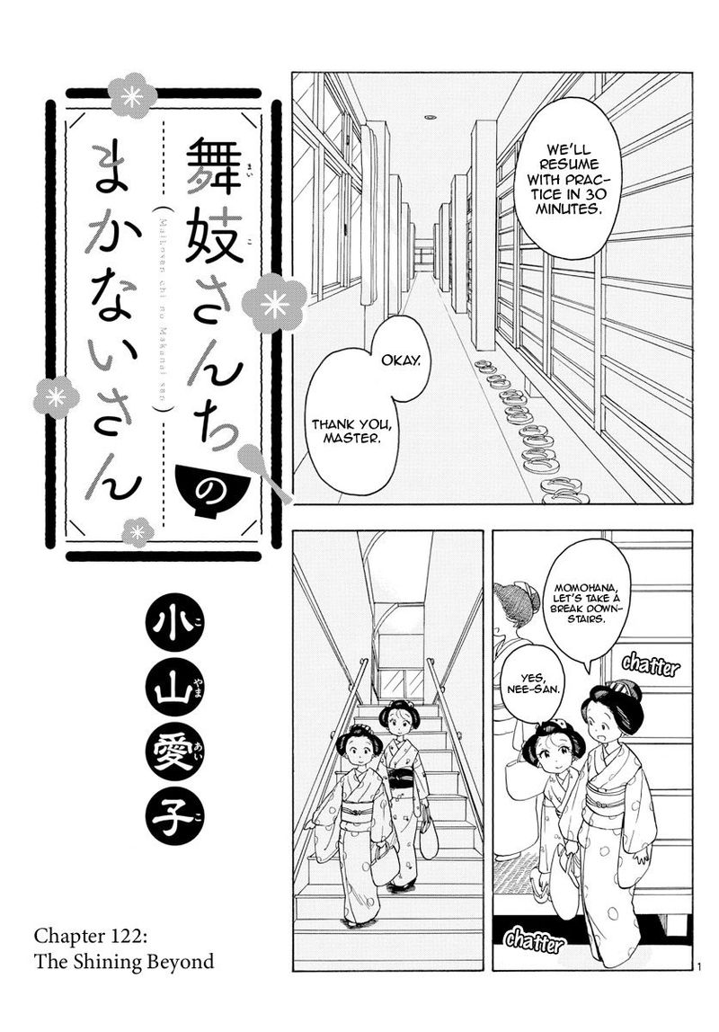 Maiko San Chi No Makanai San 122 1