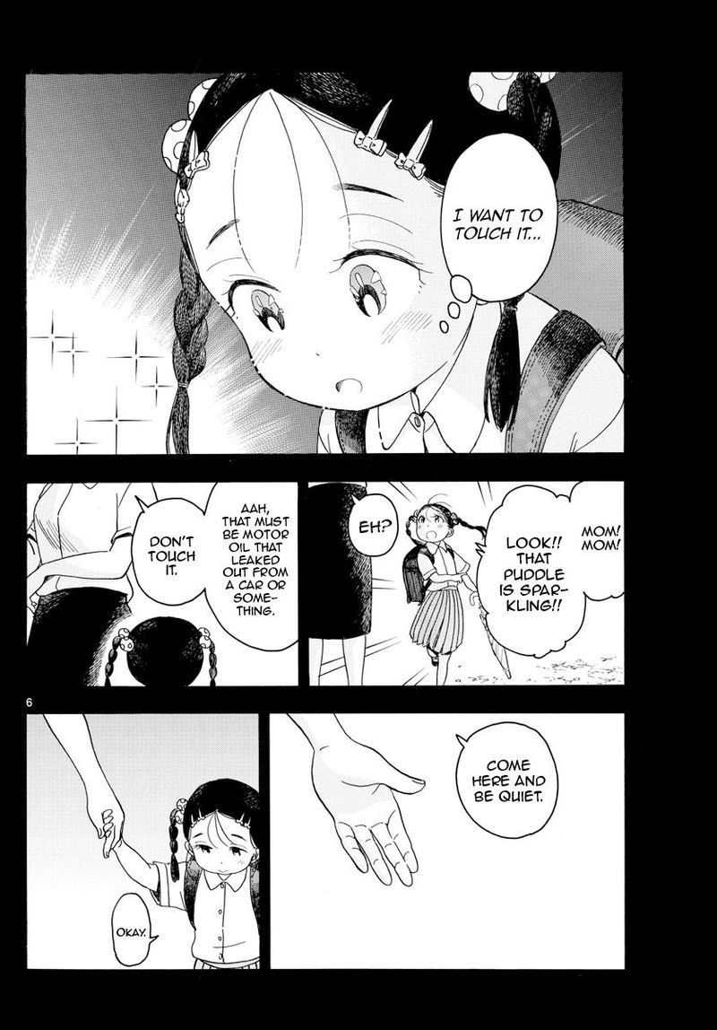 Maiko San Chi No Makanai San 122 6