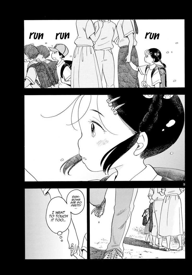 Maiko San Chi No Makanai San 122 9