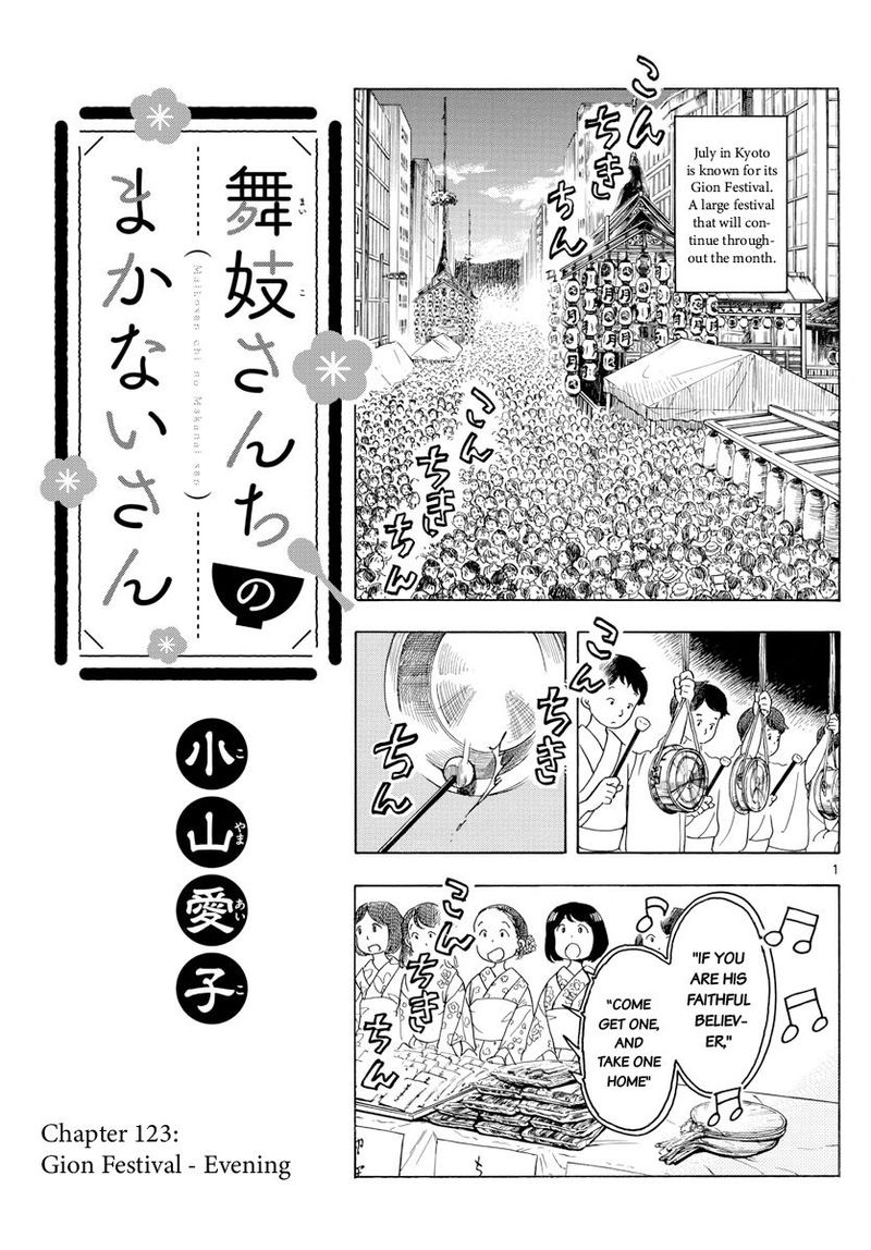 Maiko San Chi No Makanai San 123 1
