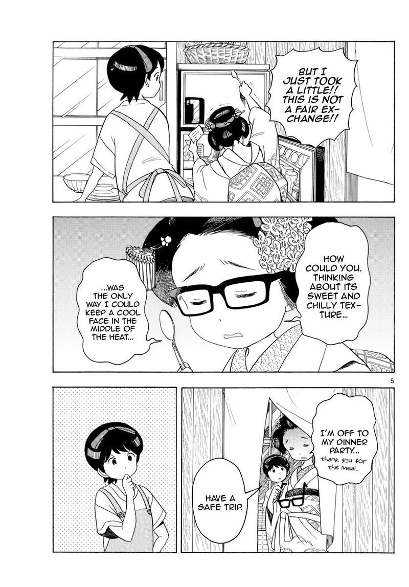 Maiko San Chi No Makanai San 123 5