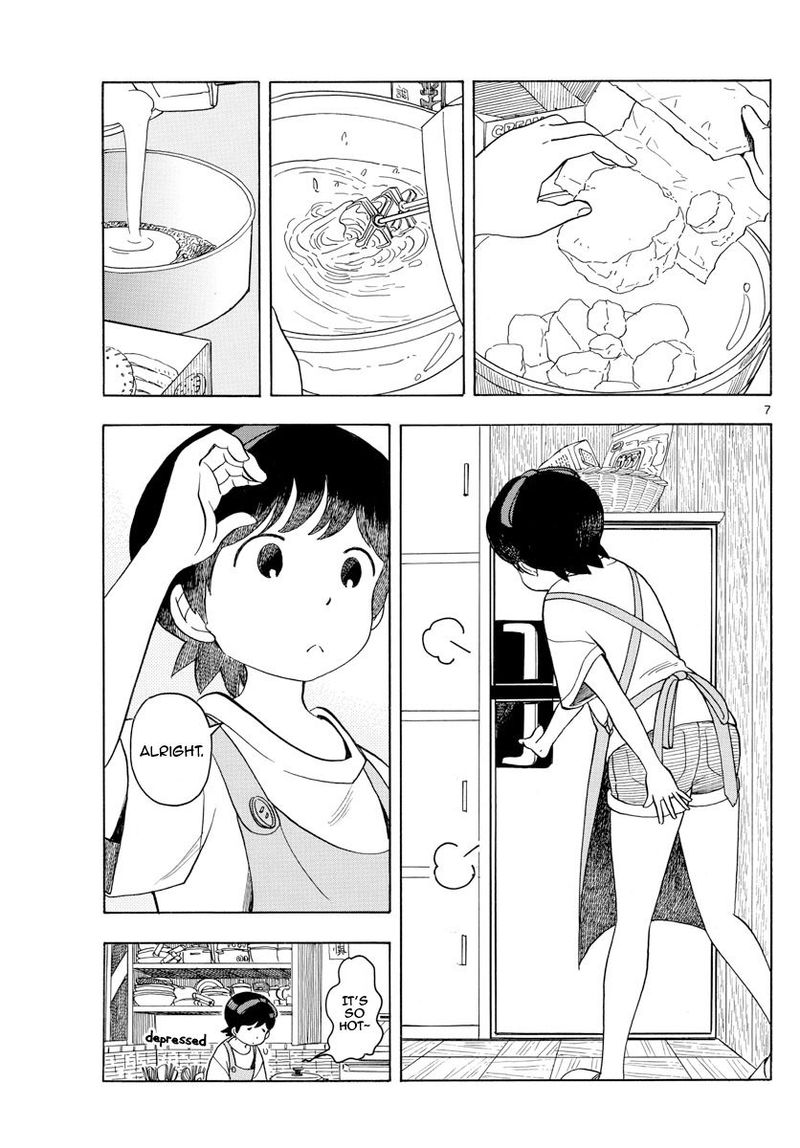 Maiko San Chi No Makanai San 123 7