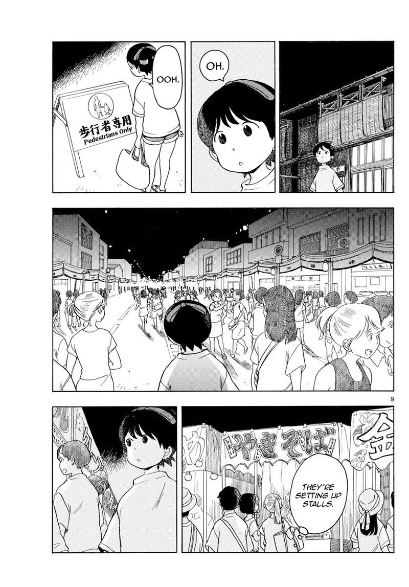 Maiko San Chi No Makanai San 123 9