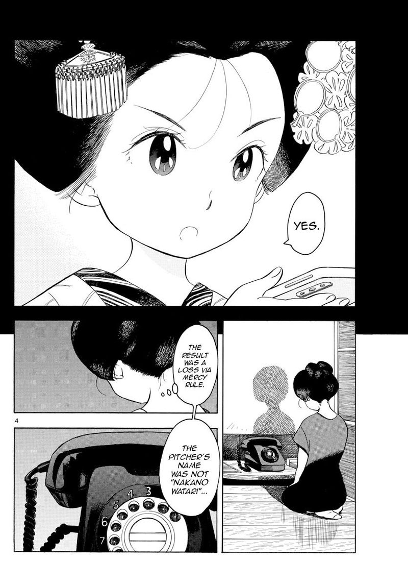 Maiko San Chi No Makanai San 128 4