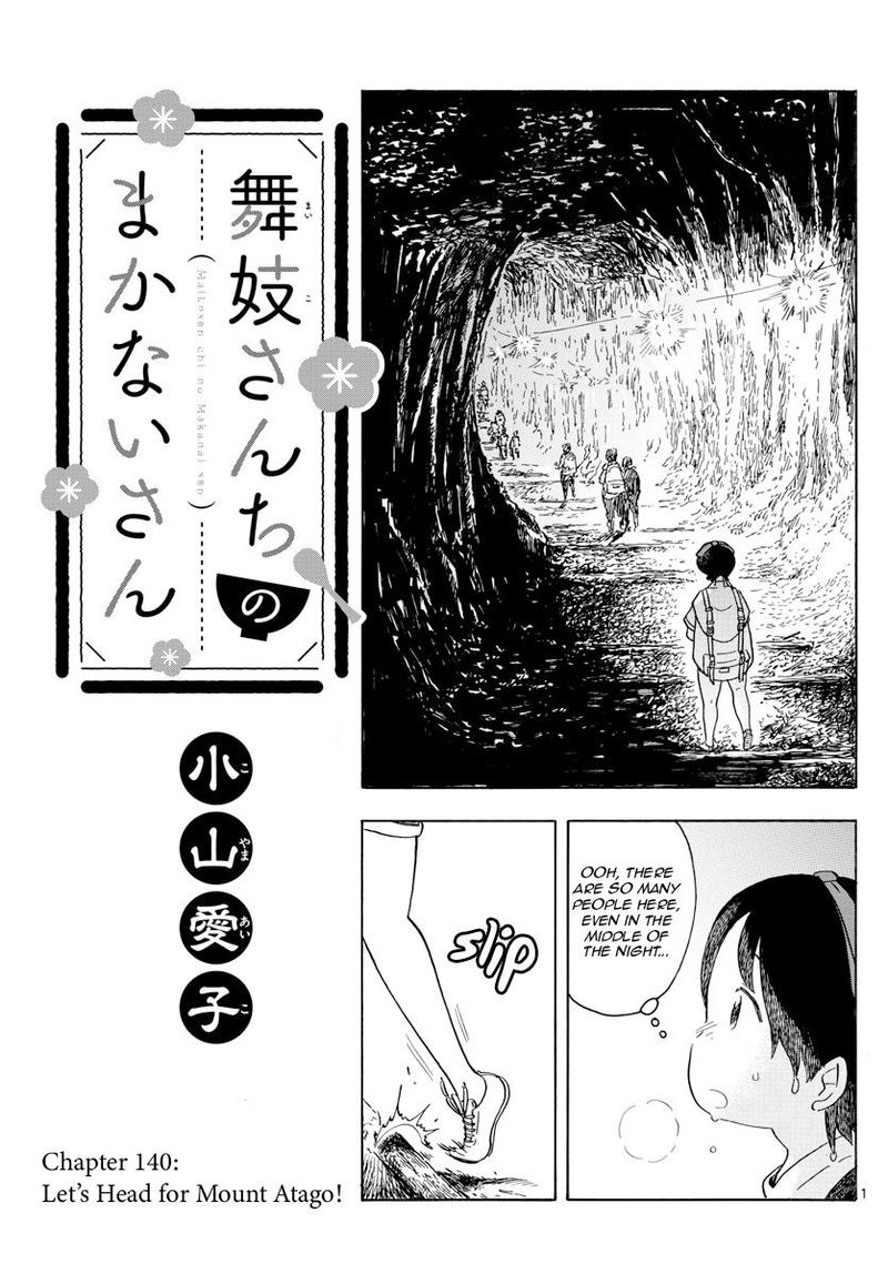 Maiko San Chi No Makanai San 140 1