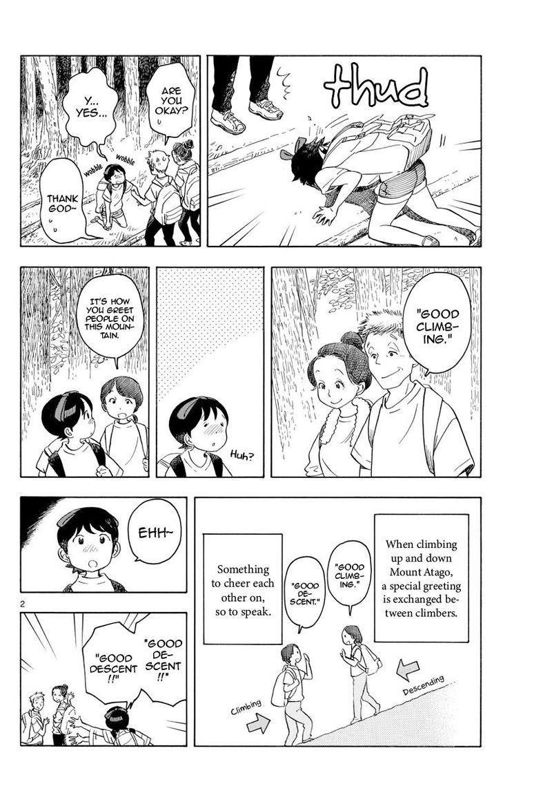 Maiko San Chi No Makanai San 140 2