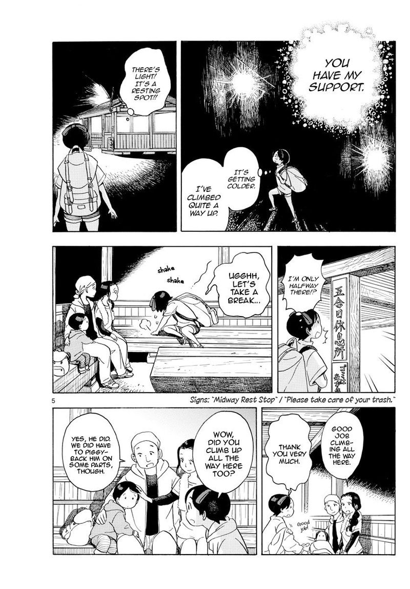 Maiko San Chi No Makanai San 140 5
