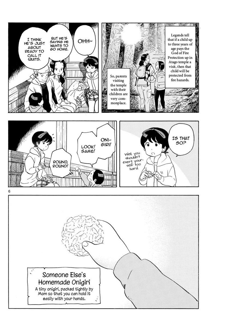 Maiko San Chi No Makanai San 140 6