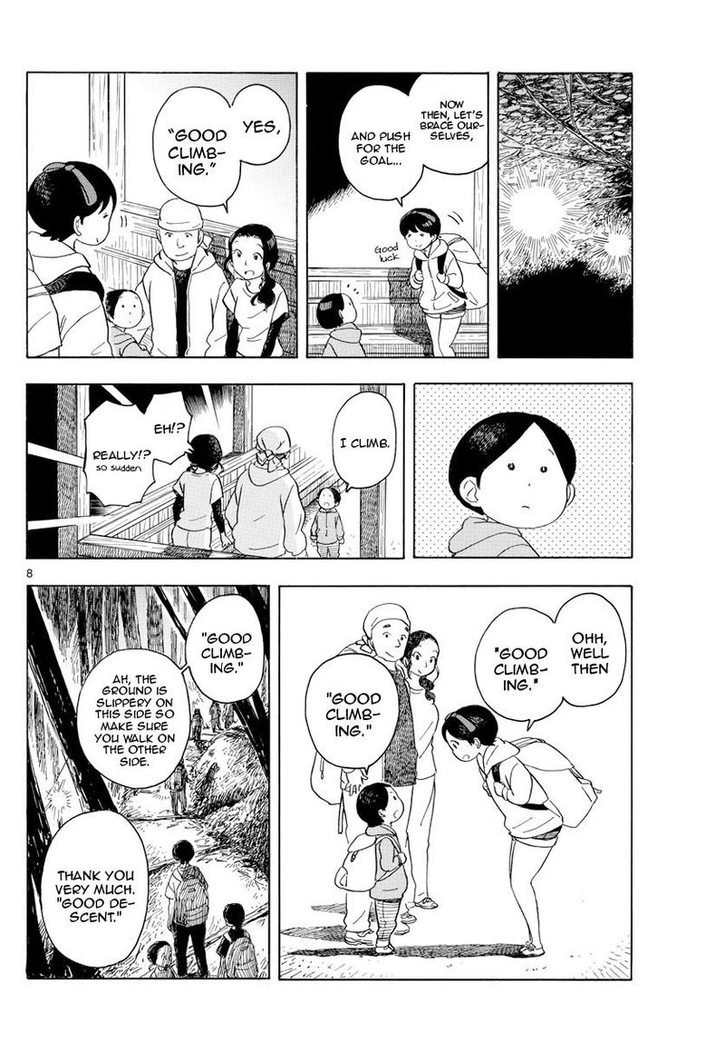Maiko San Chi No Makanai San 140 8