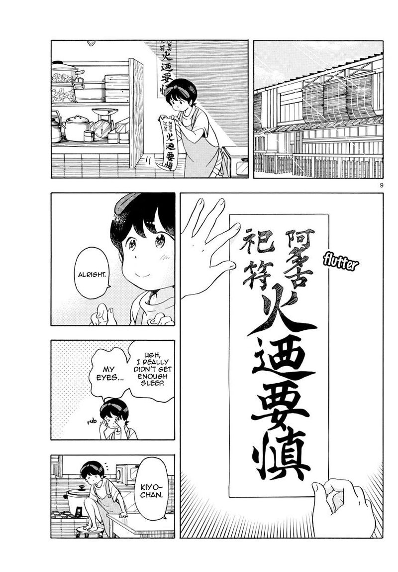 Maiko San Chi No Makanai San 140 9