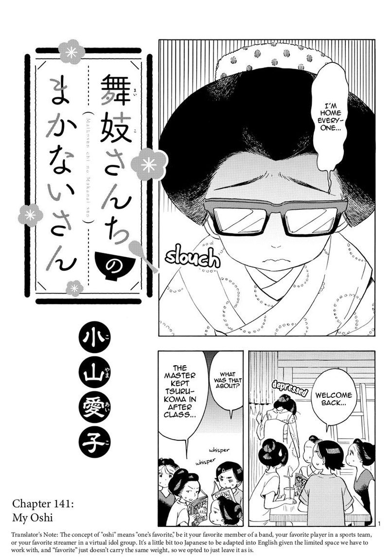 Maiko San Chi No Makanai San 141 2