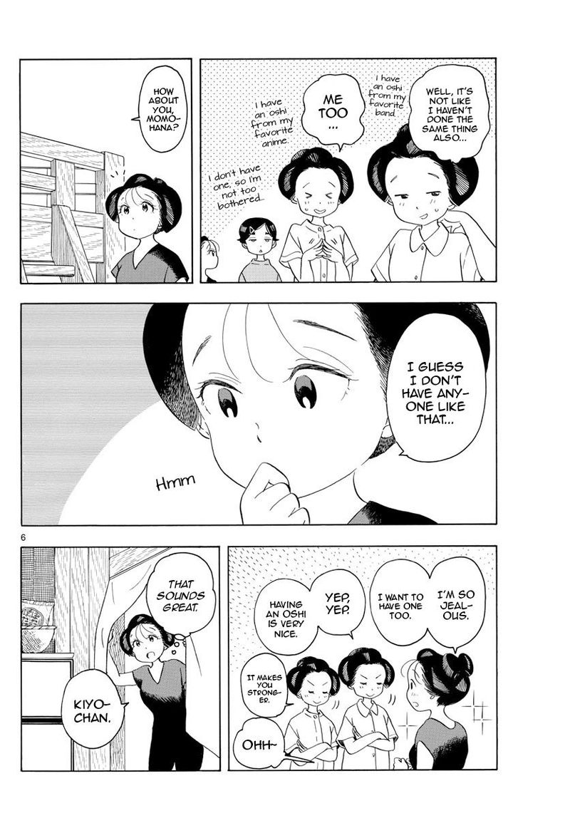Maiko San Chi No Makanai San 141 7