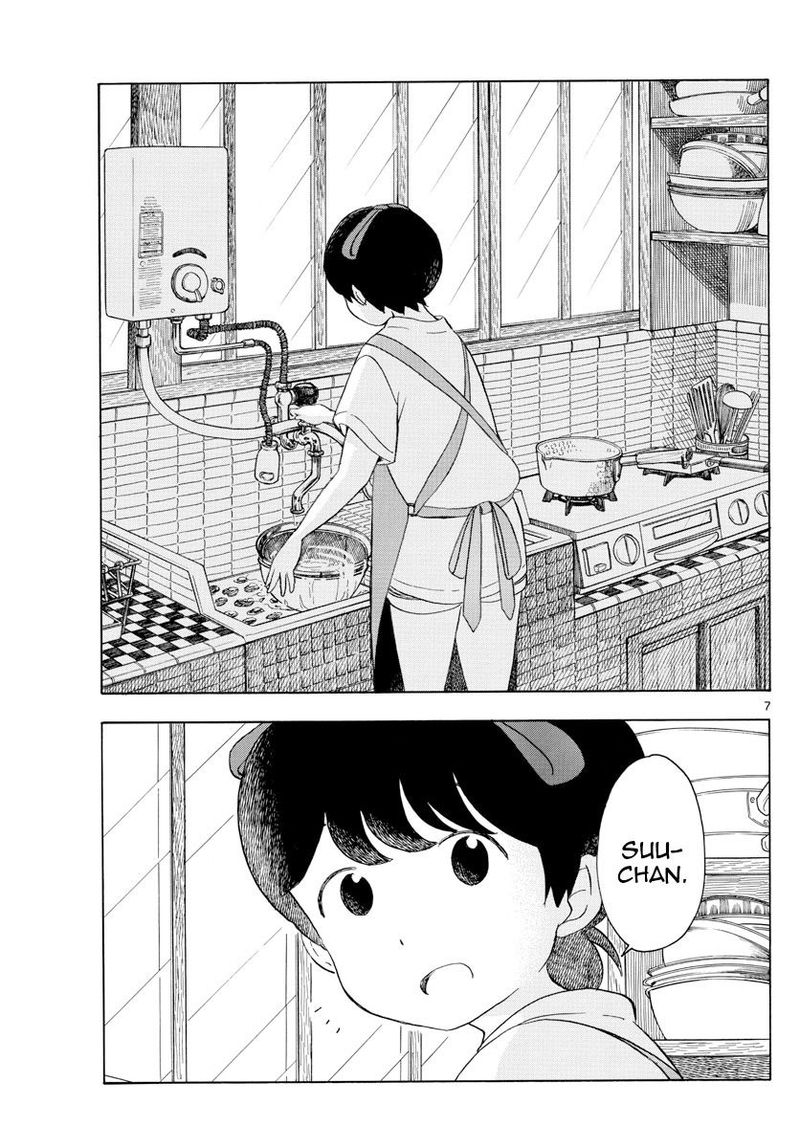 Maiko San Chi No Makanai San 141 8