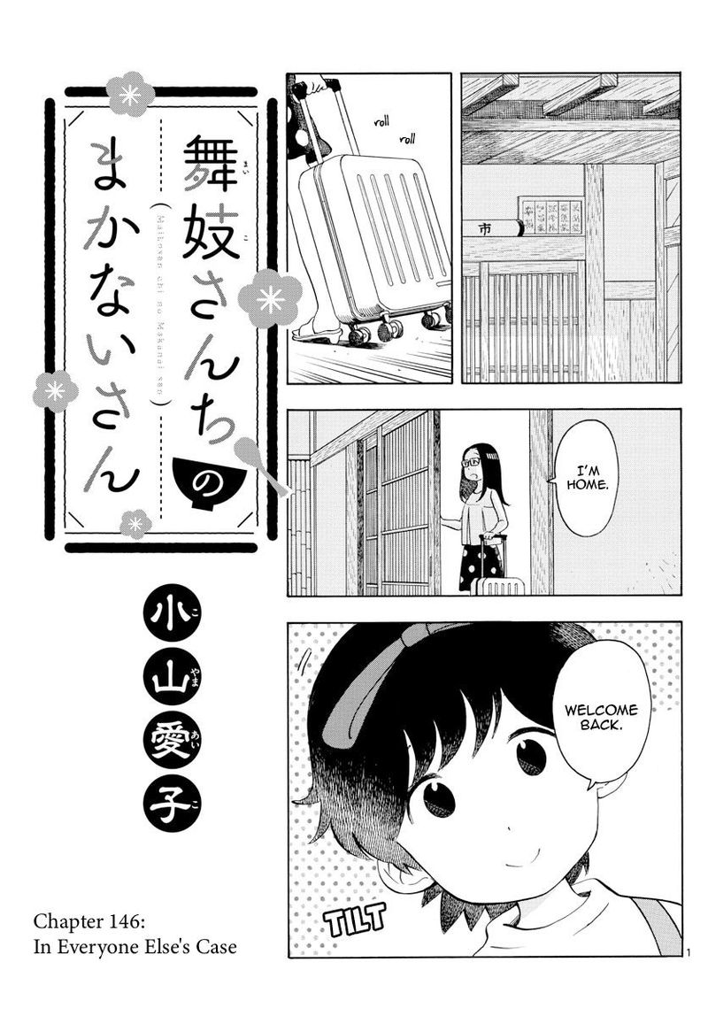 Maiko San Chi No Makanai San 146 1