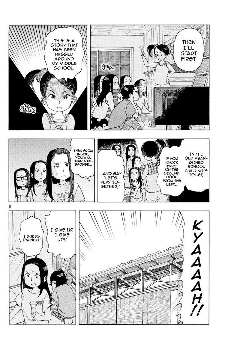 Maiko San Chi No Makanai San 146 6