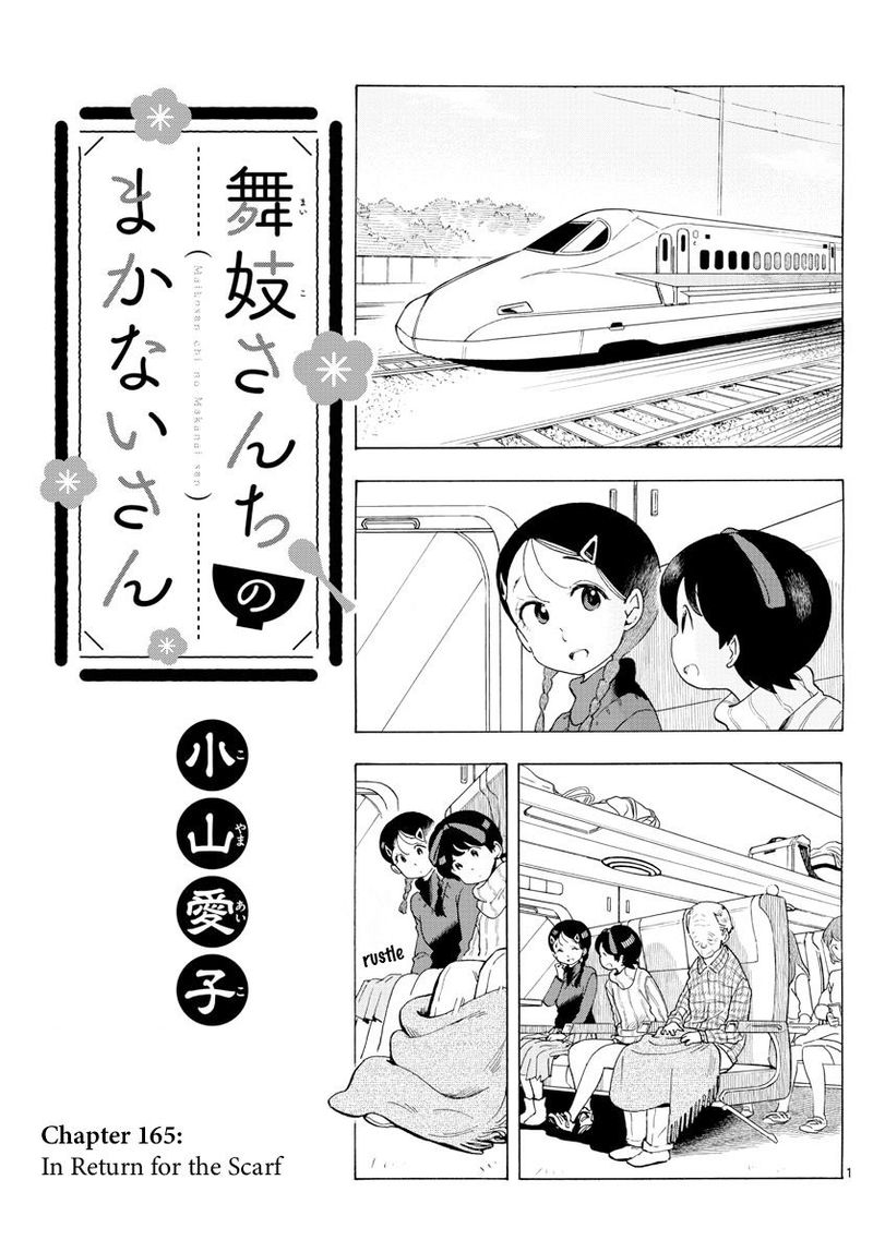 Maiko San Chi No Makanai San 165 1