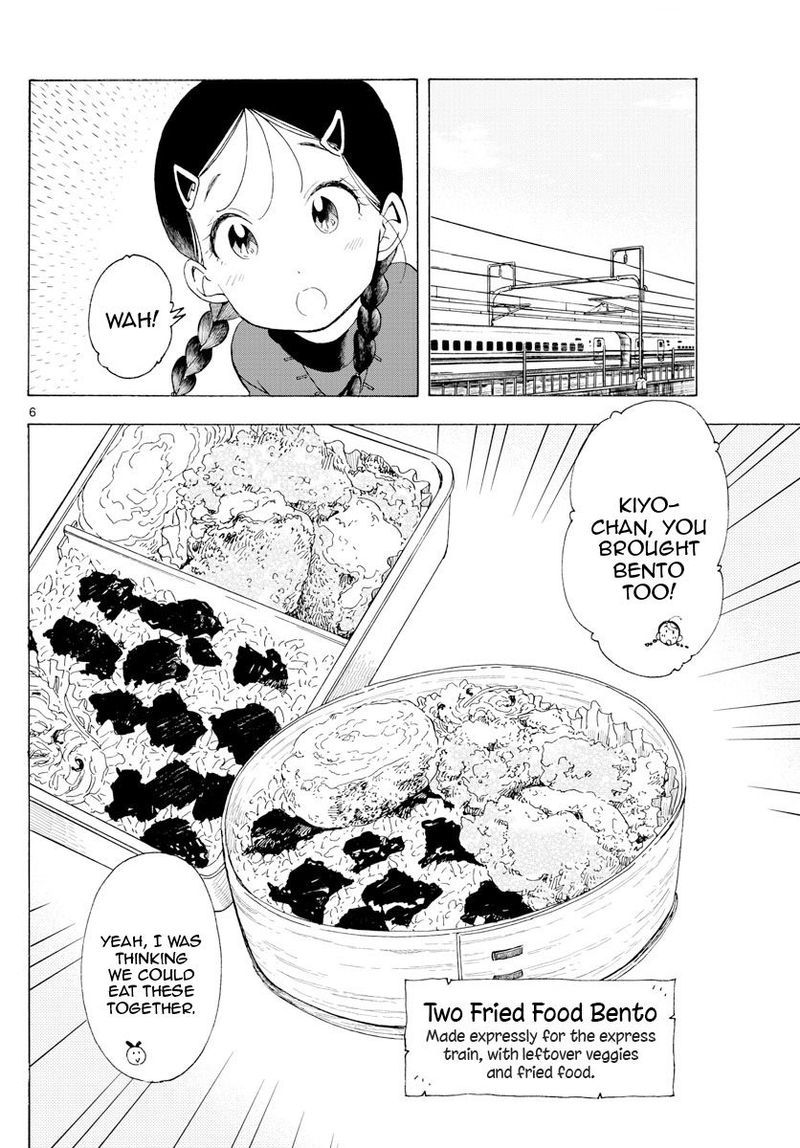 Maiko San Chi No Makanai San 165 6