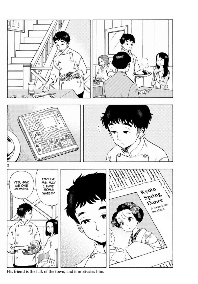 Maiko San Chi No Makanai San 199 2