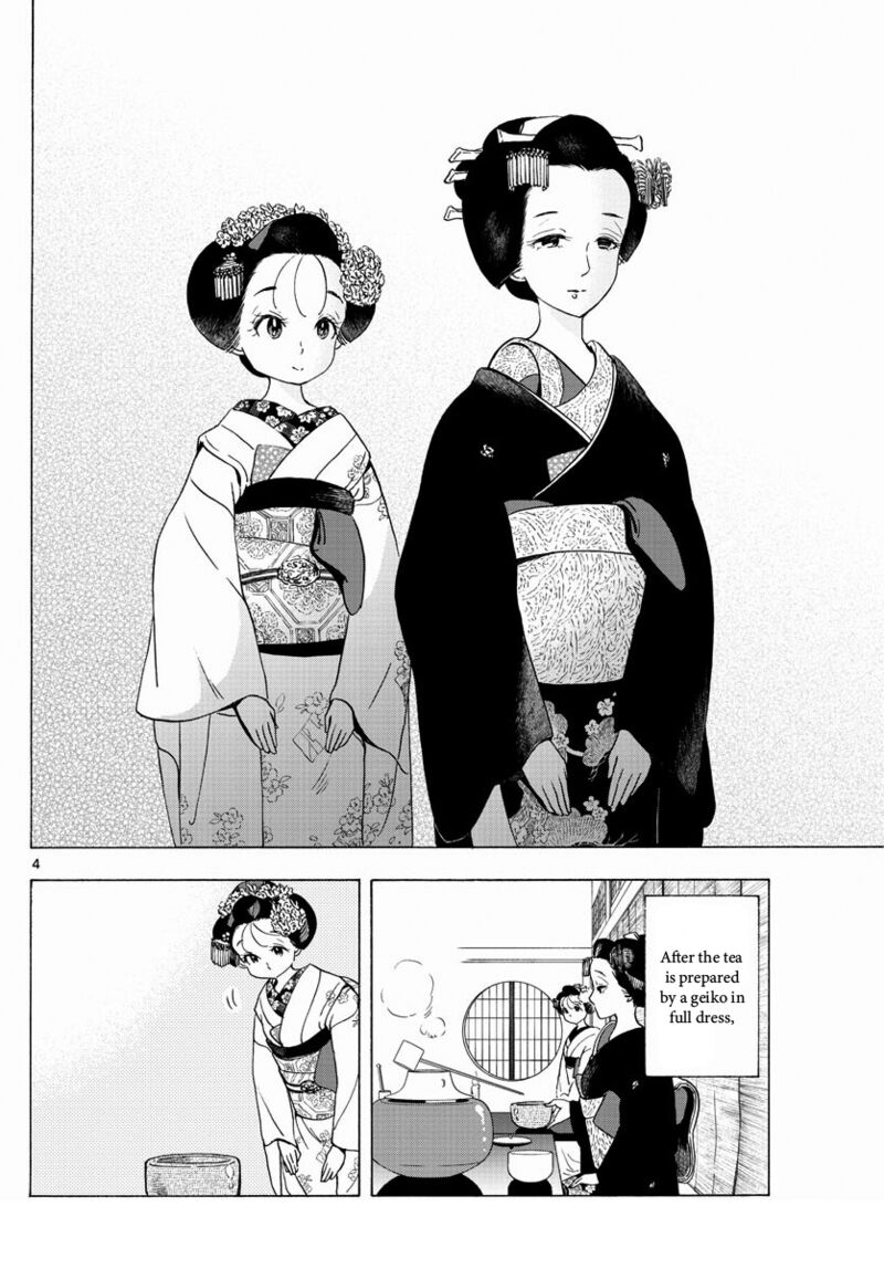 Maiko San Chi No Makanai San 199 4