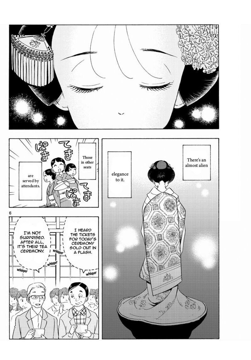 Maiko San Chi No Makanai San 199 6