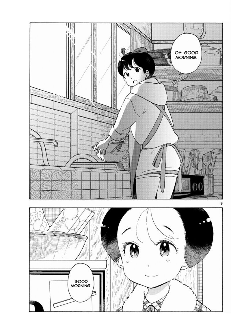 Maiko San Chi No Makanai San 199 9