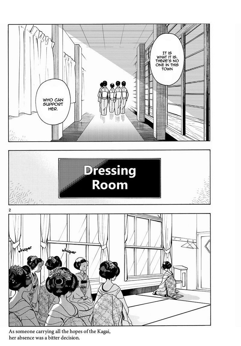 Maiko San Chi No Makanai San 202 2