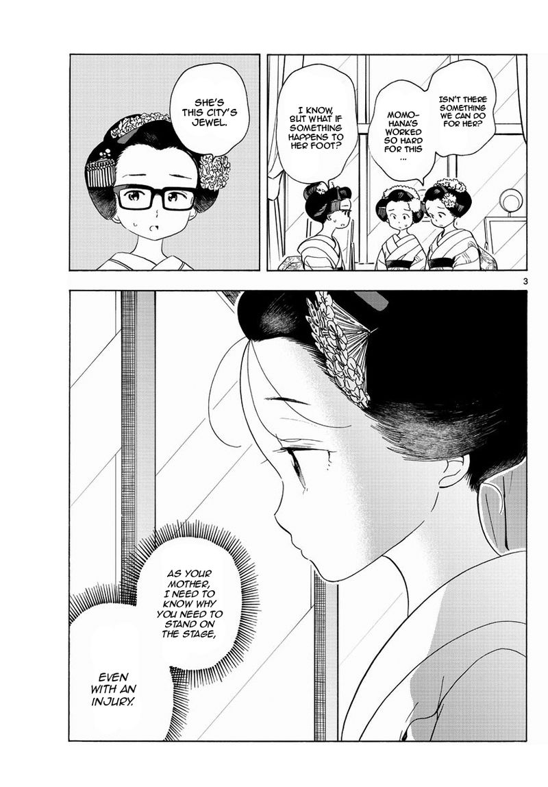Maiko San Chi No Makanai San 202 3