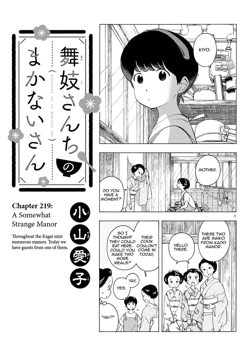 Maiko San Chi No Makanai San 219 1