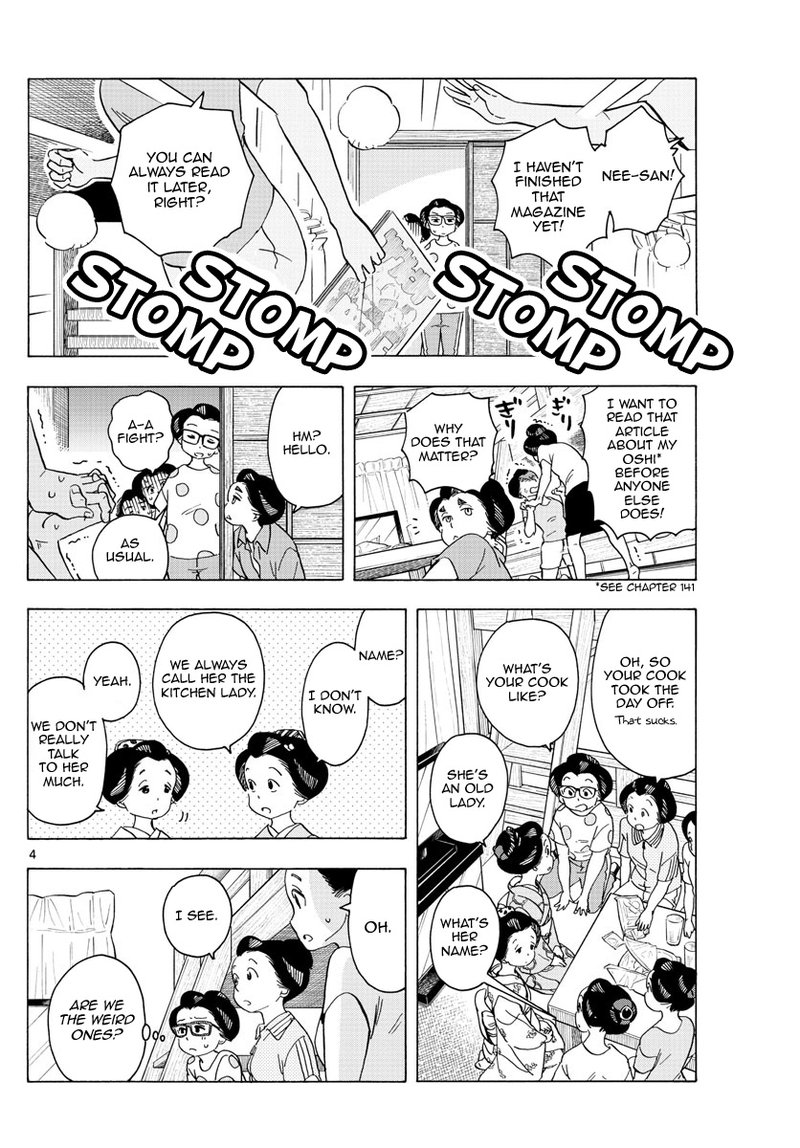 Maiko San Chi No Makanai San 219 4