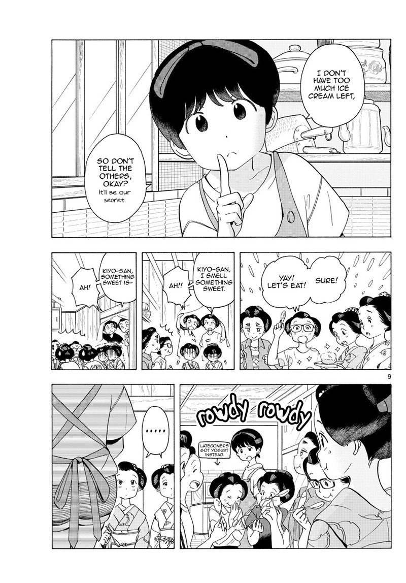 Maiko San Chi No Makanai San 219 9