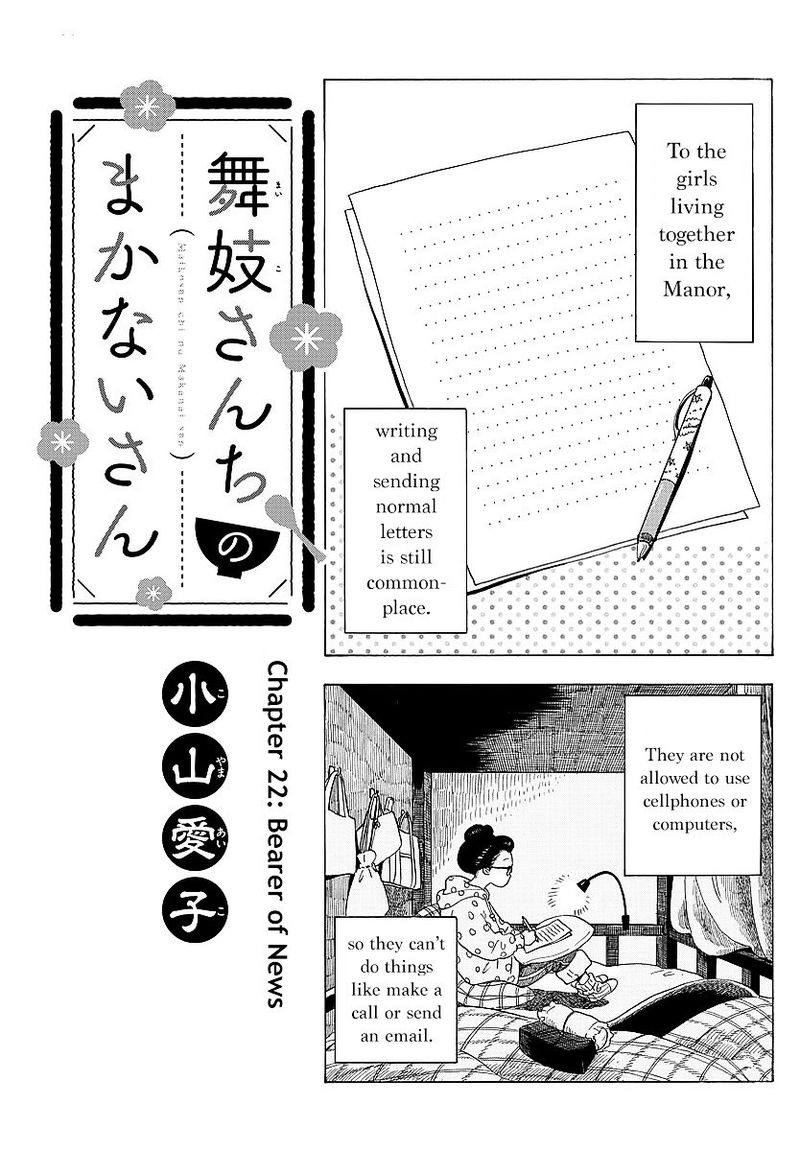 Maiko San Chi No Makanai San 22 1