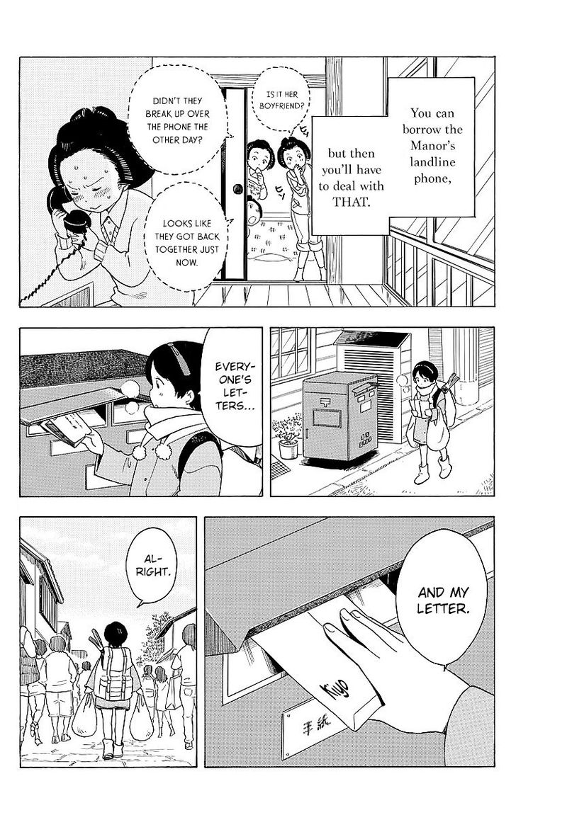 Maiko San Chi No Makanai San 22 2